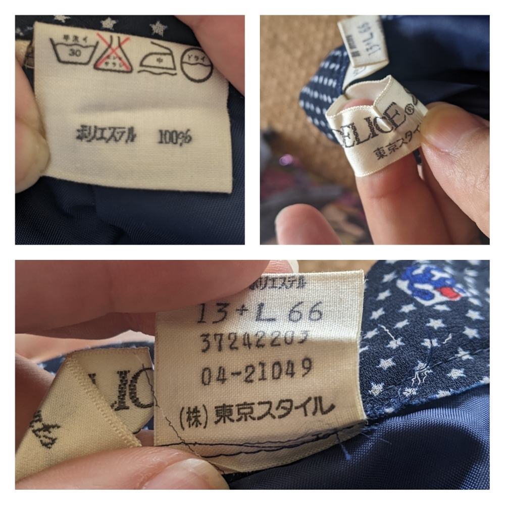 Vintage Korean Set - Picture 2 of 5
